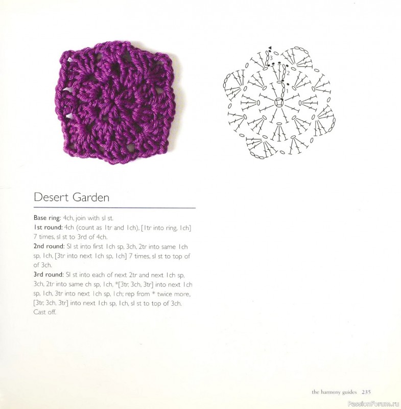 Вязаные проекты в книге &laquo;Crochet Stitch Motifs&raquo;. Продолжение