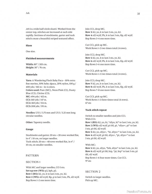 Вязаные проекты в книге «Field Notes»