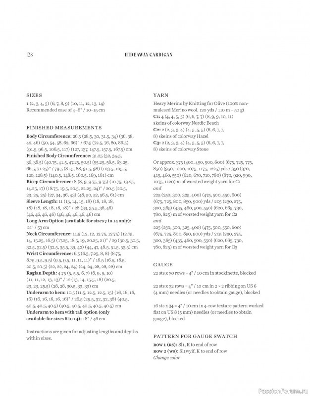 Вязаные проекты в книге «Salt & Timber». Продолжение