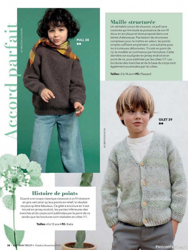 Вязаные проекты в журнале &laquo;Fait Main Tricot №57 2025&raquo;
