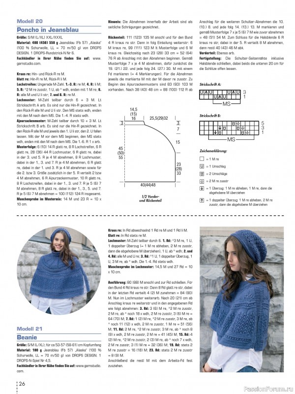 Вязаные проекты в журнале «Meine Masche №3 2025»