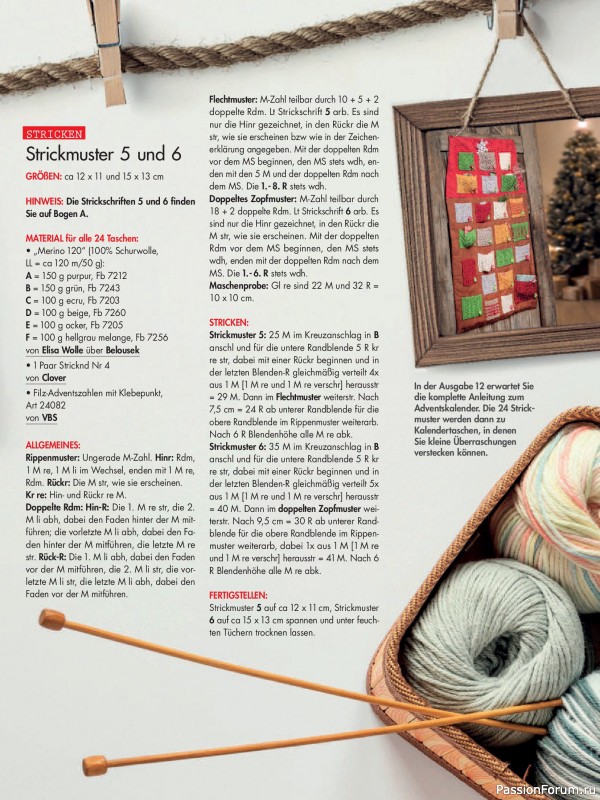 Коллекция проектов для рукодельниц в журнале &laquo;Anna №3 2026&raquo;