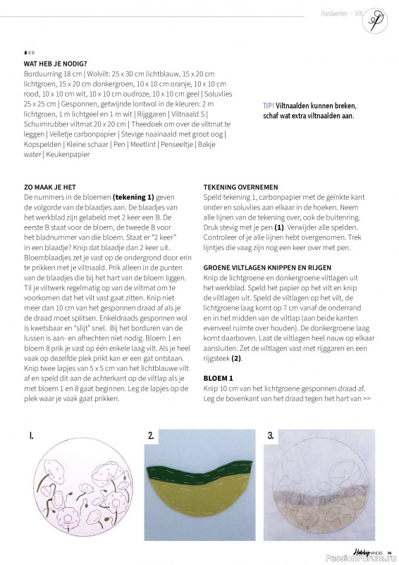 Коллекция проектов для рукодельниц в журнале &laquo;HobbyHandig №258 2026&raquo;