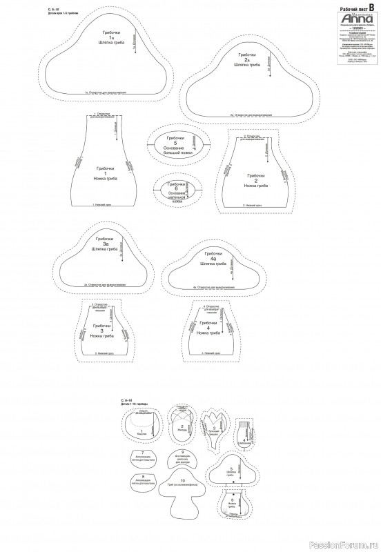 Коллекция проектов для рукодельниц в журнале «Маленькая Anna Осень-Зима 2025»