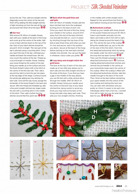 Коллекция проектов для рукодельниц в журнале «Stitch Magazine №158 2025»