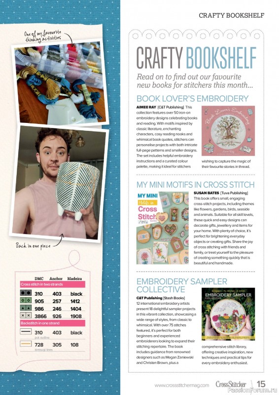 Коллекция вышивки в журнале «CrossStitcher №430 2025»