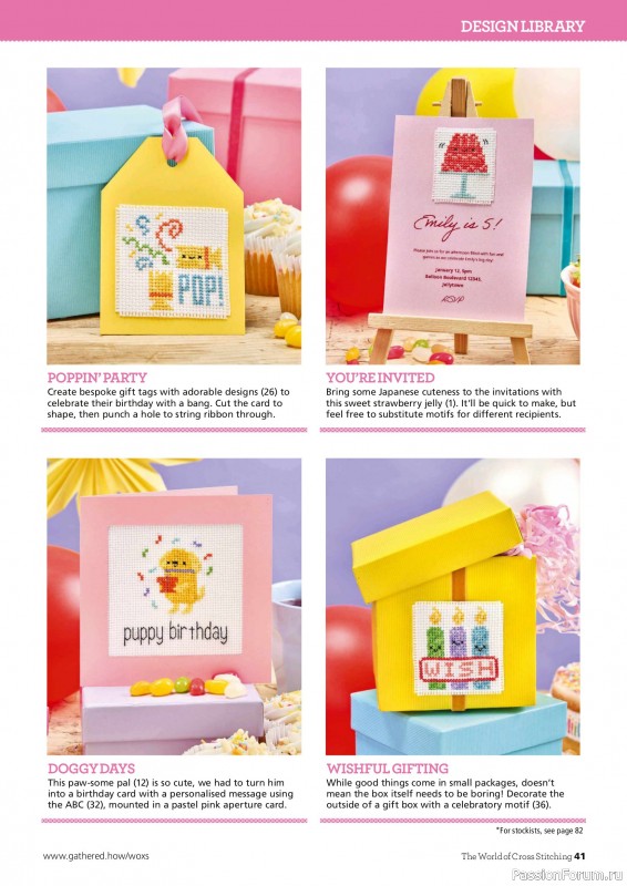Коллекция вышивки в журнале &laquo;The World of Cross Stitching №369 2026&raquo;