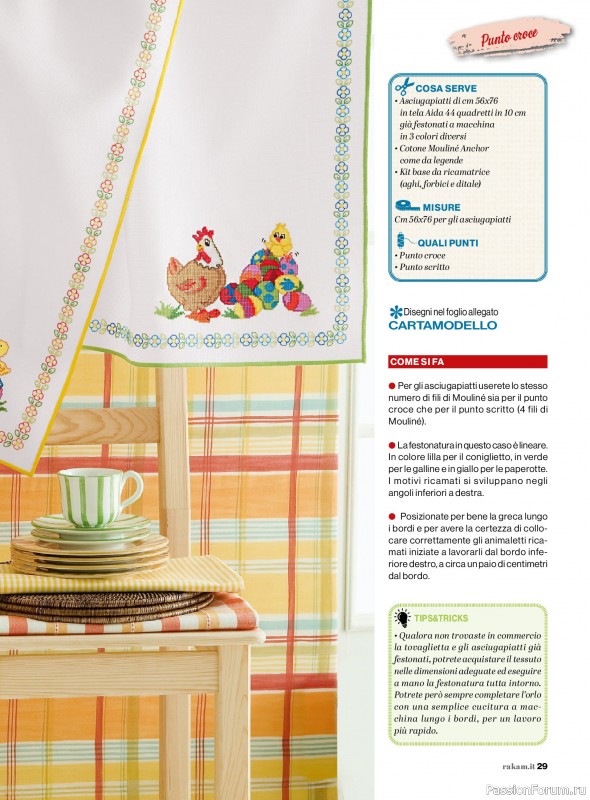 Коллекция проектов для рукодельниц в журнале &laquo;Rakam - Febbraio/Marzo 2026&raquo;