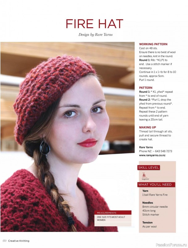 Вязаные модели спицами в журнале &laquo;Creative Knitting №91 2025&raquo;