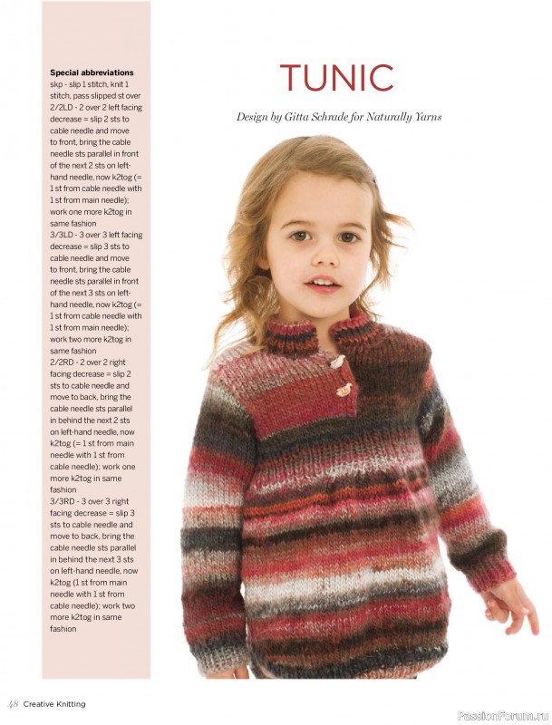 Вязаные модели спицами в журнале «Creative Knitting №94 2026»
