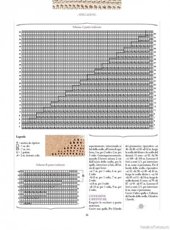 Вязаные модели в журнале «Piu Maglia №41 2024»