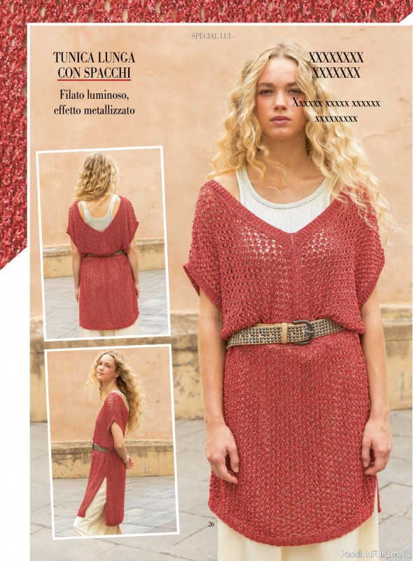 Вязаные модели в журнале «Piu Maglia №53 2026»