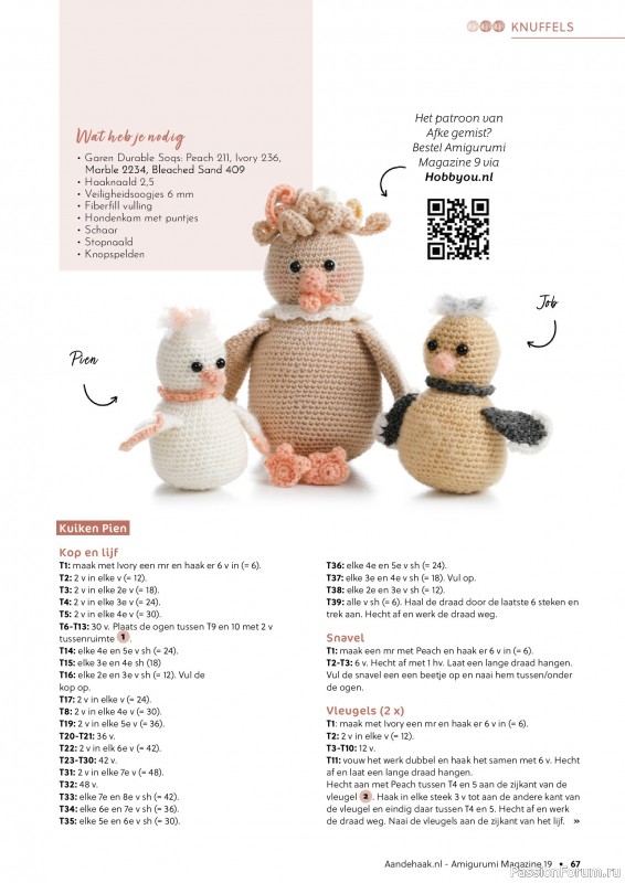 Вязаные проекты крючком в журнале «Amigurumi Magazine №19 2024»