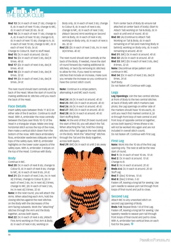 Вязаные проекты крючком в журнале «Crochet Now №126 2025»