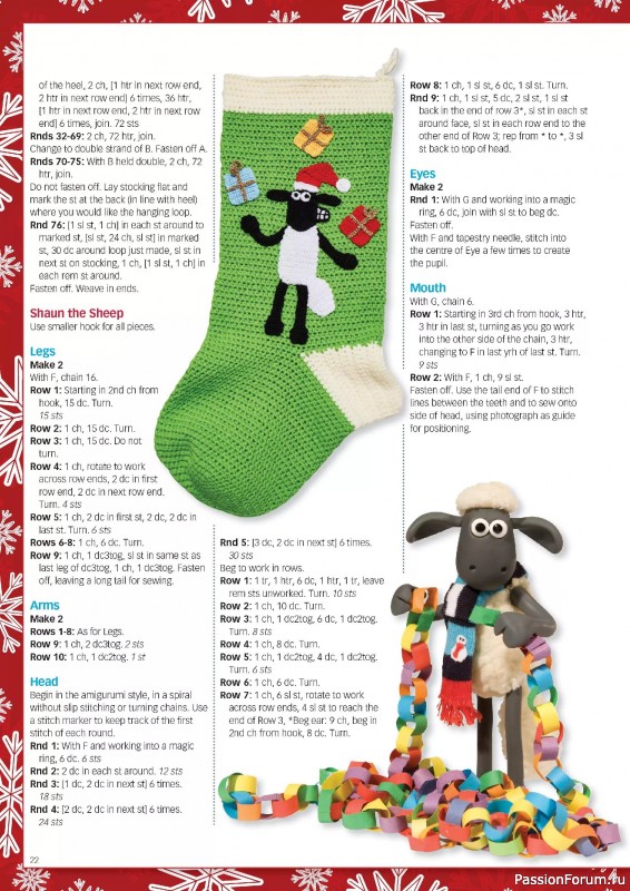 Вязаные проекты крючком в журнале «Crochet Now №127 2025»