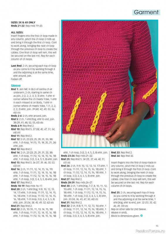 Вязаные проекты крючком в журнале &laquo;Crochet Now №129 2026&raquo;