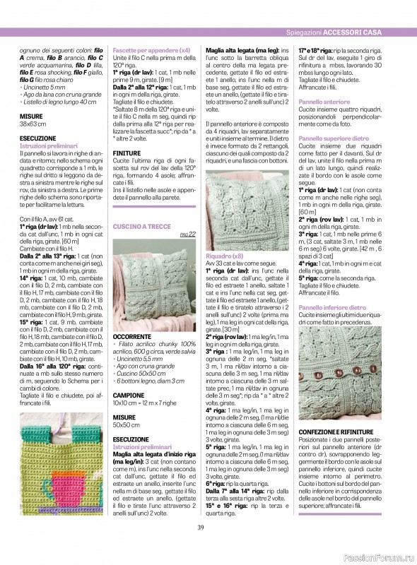 Вязаные проекты крючком в журнале «L'uncinetto di Gio №53 2026»