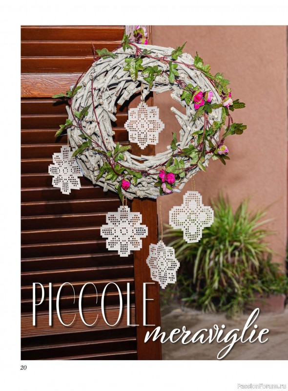 Вязаные проекты крючком в журнале «Profilo Filet №11 2026»