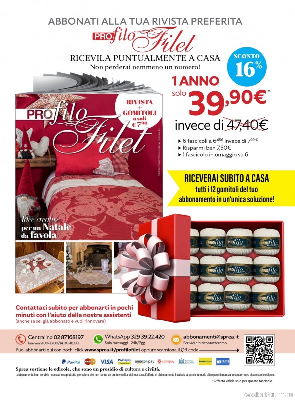 Вязаные проекты крючком в журнале «Profilo Filet №9 2025»