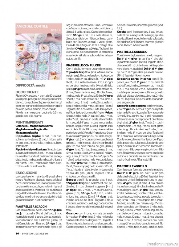 Вязаные проекты крючком в журнале &laquo;Profilo Uncinetto Speciale №7 2026&raquo;