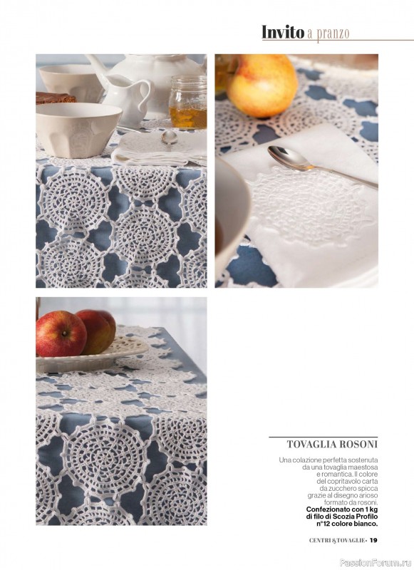 Вязаные проекты крючком в журнале &laquo;Profilo Uncinetto Speciale №8 2026&raquo;