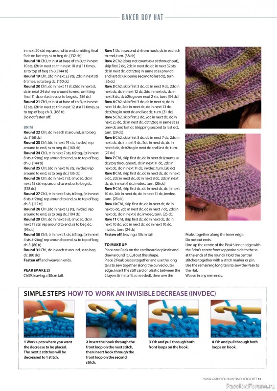 Вязаные проекты крючком в журнале «Simply Crochet №179 2026»