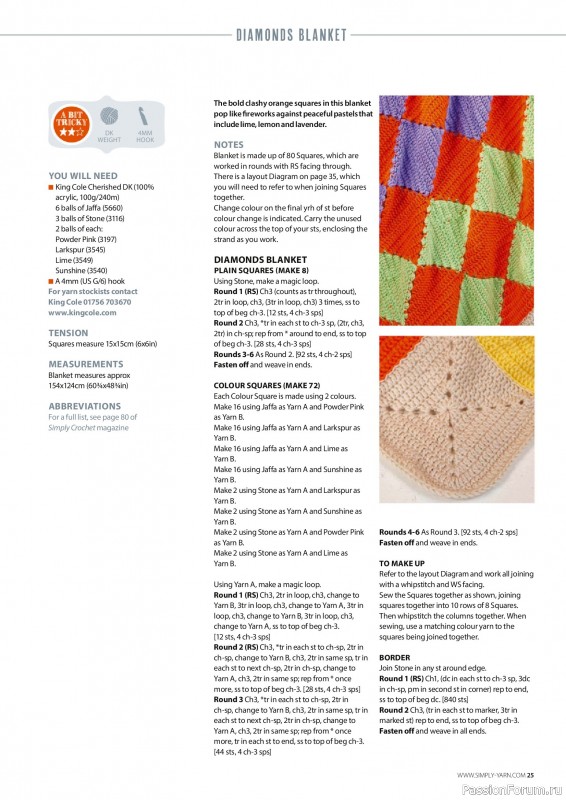 Вязаные проекты крючком в журнале &laquo;Simply Crochet №180 2026&raquo;