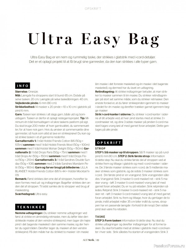 Вязаные проекты спицами в журнале &laquo;Alt for Damerne №40 2025&raquo;