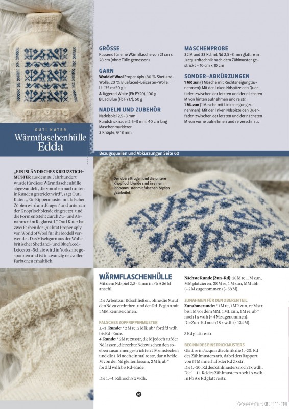 Вязаные проекты спицами в журнале «The Knitter №79 2025 Germany»