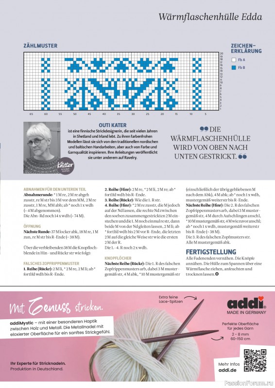 Вязаные проекты спицами в журнале «The Knitter №79 2025 Germany»