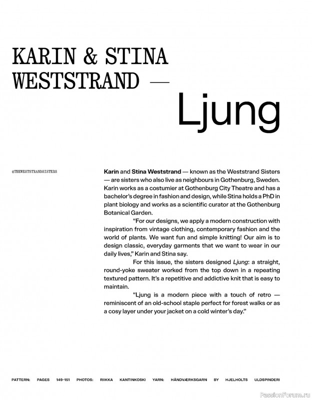 Вязаные проекты в книге &laquo;Laine Magazine №30 - Autumn 2026&raquo;. Часть 1.