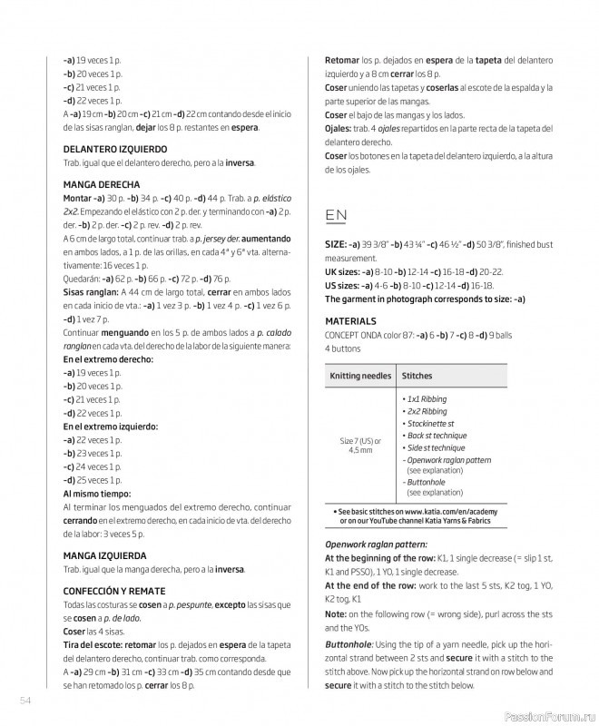 Вязаные проекты в журнале «Concept by Katia All Seasons №7 2026». Часть 1