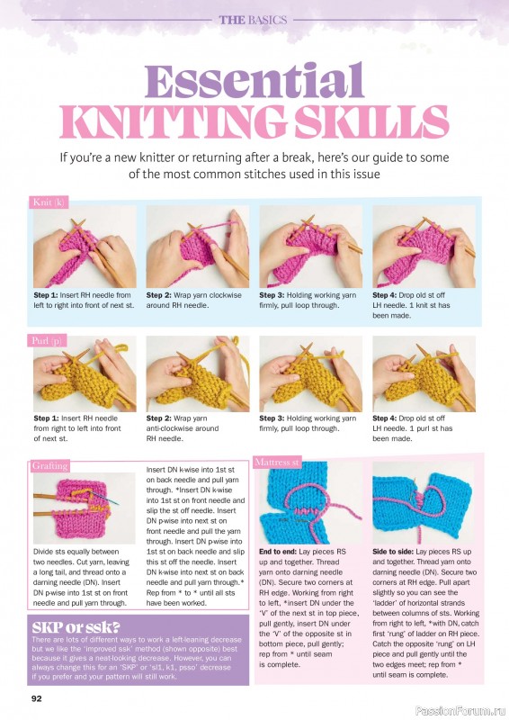 Вязаные проекты в журнале «Knit Now №197 2026»