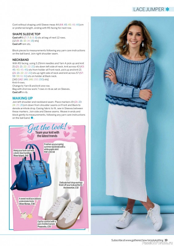 Вязаные проекты в журнале &laquo;Simply Knitting №276 2026&raquo;