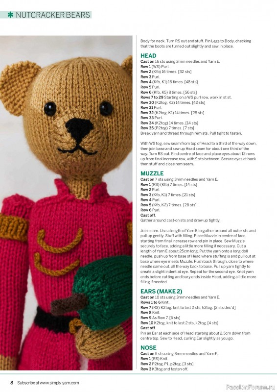Вязаные проекты в журнале &laquo;Simply Knitting №282 2026&raquo;