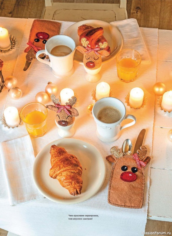 Коллекция проектов для рукодельниц в журнале &laquo;Anna №4 2025 Зима&raquo;