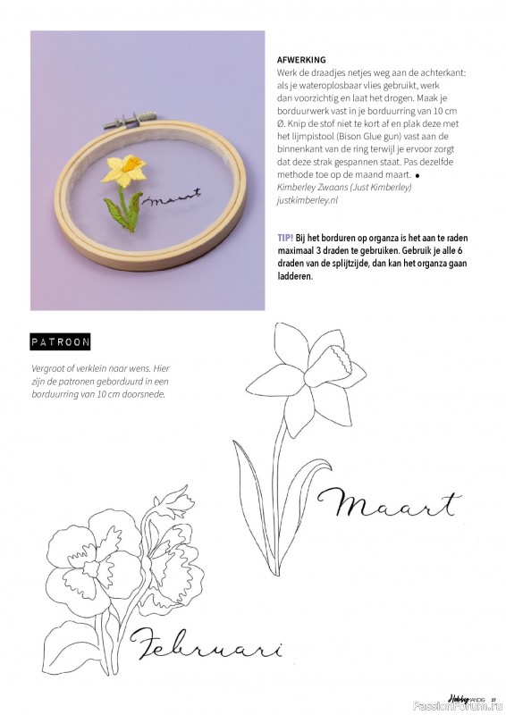 Коллекция проектов для рукодельниц в журнале &laquo;HobbyHandig №258 2026&raquo;