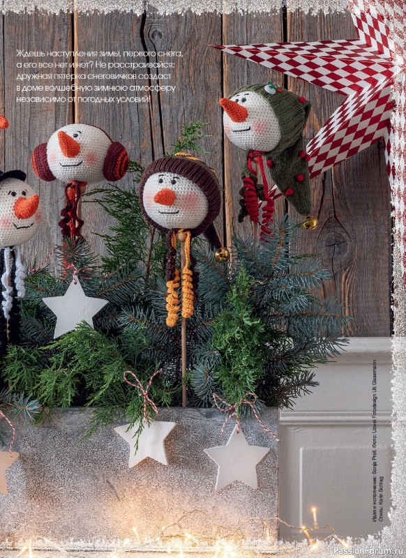 Коллекция проектов для рукодельниц в журнале «Маленькая Anna Осень-Зима 2025»