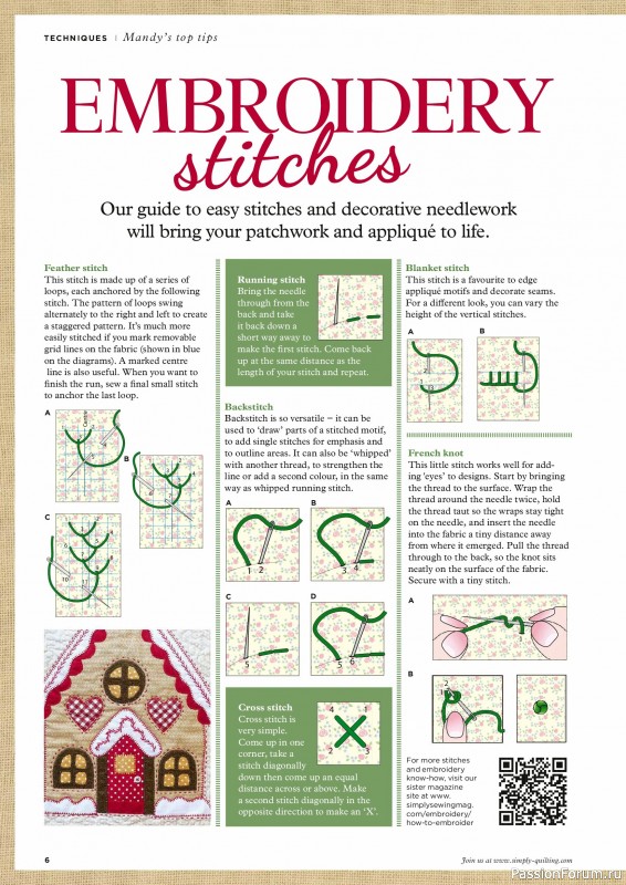 Коллекция проектов для рукодельниц в журнале &laquo;Todays Quilter №145 2026&raquo;