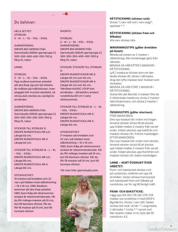 Коллекция проектов в журнале «Kreativ Sverige - Sommar 2026»