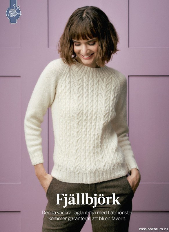 Коллекция проектов в журнале &laquo;Sticka & Virka - Januari 2026 2026&raquo;