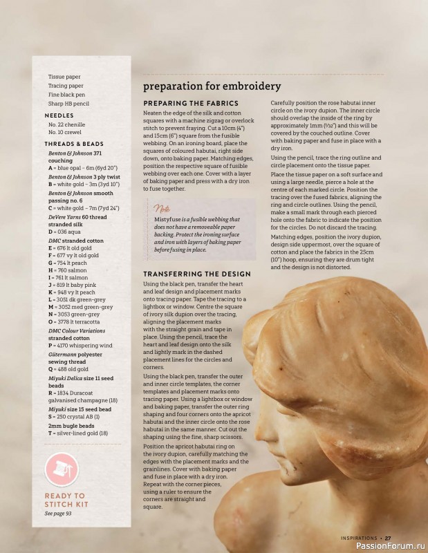 Коллекция вышивки в журнале &laquo;Inspirations №130 2026&raquo;