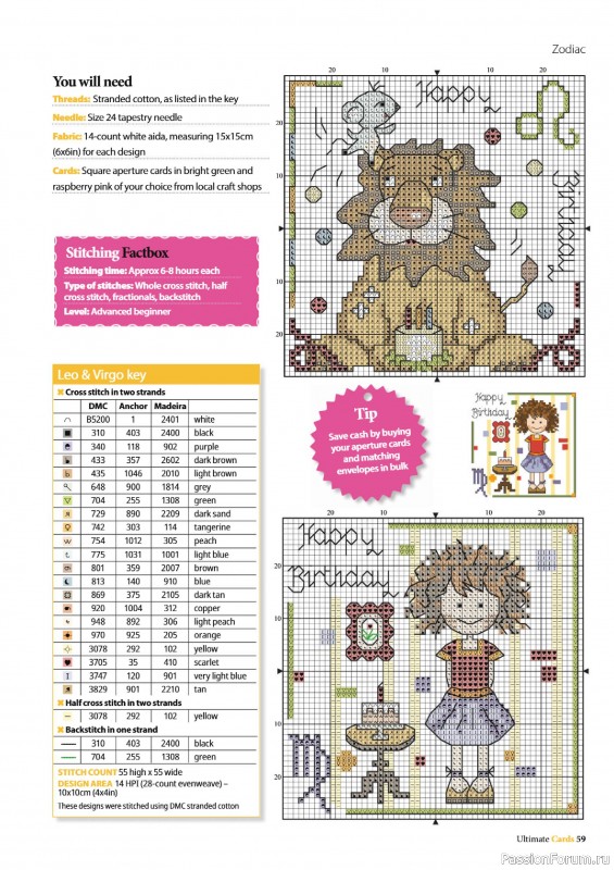 Коллекция вышивки в журнале «Ultimate CrossStitch – Cards 2026»