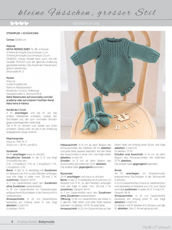 Вязаные модели для детей в журнале &laquo;Andrea Kreativ Babymode №7 2026&raquo;