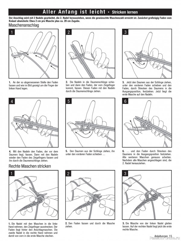 Вязаные модели для детей в журнале «Baby Maschenmode №69 2026»