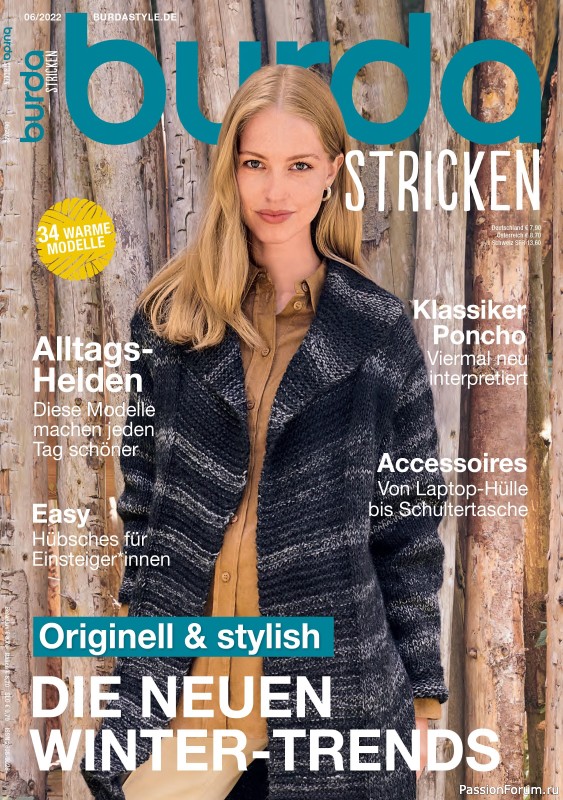 Вязаные модели в журнале «Burda Stricken №6 2022»