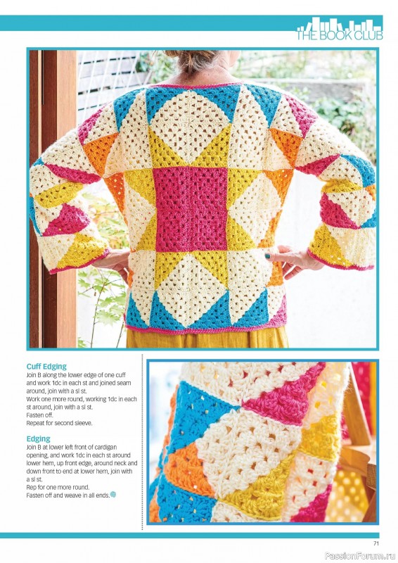 Вязаные проекты крючком в журнале &laquo;Crochet Now №131 2026&raquo;