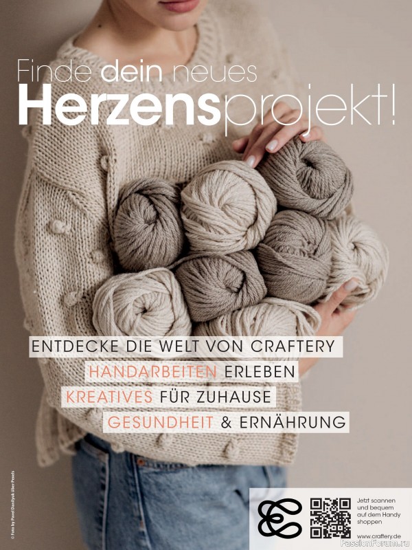 Вязаные проекты крючком в журнале «Dekoratives Hakeln №188 2026»