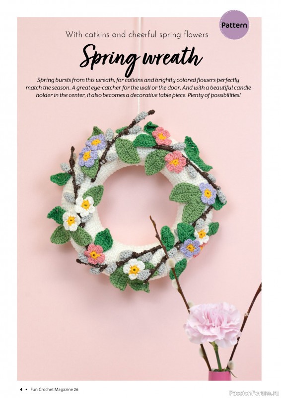 Вязаные проекты крючком в журнале &laquo;Fun Crochet Magazine №26 2026&raquo;