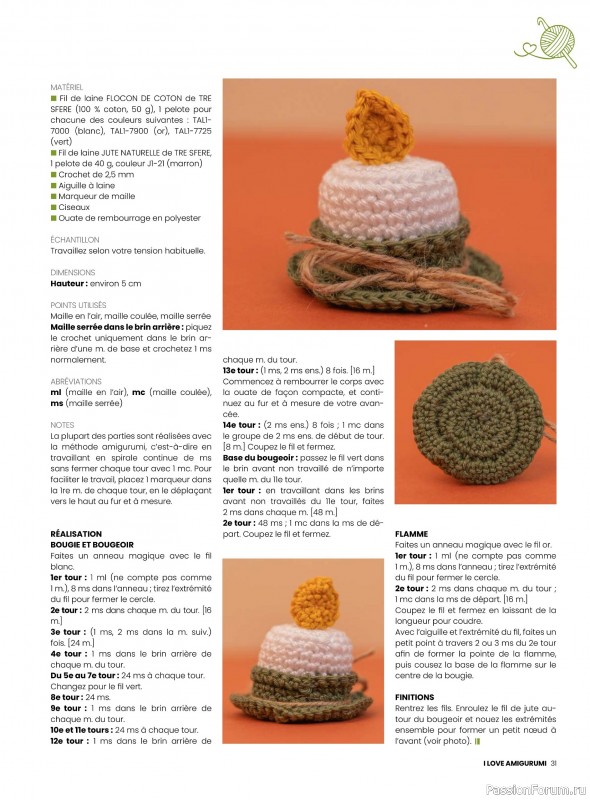 Вязаные проекты крючком в журнале «I Love Amigurumi №7 2025»
